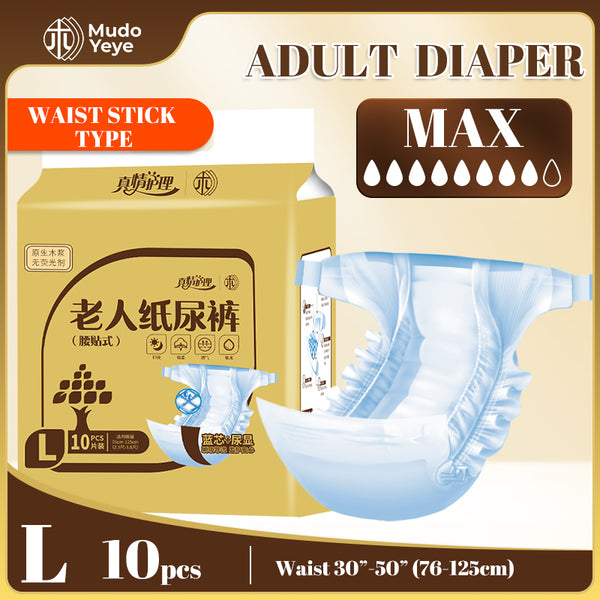 Adult Diaper Inserts 10pcs – Super Absorbent, Lightweight & Secure Fit